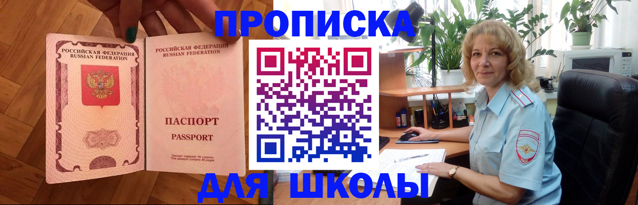 форма 3 в Кургане